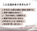 未経験からサロン開業の全手順教えます シングルマザー・未経験で最短でリピート率90%を作った方法 イメージ6