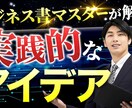 YouTubeのサムネイルを制作します まるなげOK・修正無制限・高クオリティ イメージ9