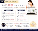 サーバー・ドメイン込みでホームページを作成します WordPress  SWELL 【全て込】お任せください イメージ6