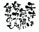 そこら辺に居るバカがマジの本気であなたの話聞きます 自分馬バカなので肩肘張らずになんでも話してください！ イメージ2