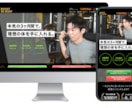 見た目だけでは終わらせない成果を出すLP制作します “伝わらない価値”を“伝える価値”へとデザインする イメージ3