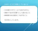 20名限定1500円！話しやすいガクチカ添削します 就活エージェント歴12年｜面接を見据えたES添削 イメージ6
