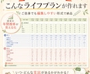子育て世代に寄り添うライフプラン表を作成します 教育費、住宅資金、老後資金…子育て世代のお金の不安に安心を！ イメージ3