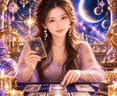 緊急タロット｜突然別れたいと言った彼の本音を見ます 理由が分からず苦しい時に｜彼の気持ち・二人の現在地・今後の事 イメージ1