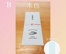 お車代の封筒作成します お車代用の封筒を、希望のデザイン、色、枚数で作成します イメージ3