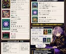 遊戯王OCGのデッキ構築を一緒に考えます 好きなカードを活かしカジュアルから大会構築まで対応 イメージ4