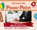 オンラインパソコン教室ます 初心者・シニアのためのオンラインパソコン教室 イメージ3