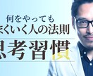 Youtubeサムネイル制作します 「デザインを良くしたい、目立つサムネが欲しい」そんな方へ！ イメージ10