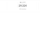 SEO効果に期待！優良中古ドメイン10個販売します 平均DA30NGチェック済み中古ドメインを10個セット３割引 イメージ1