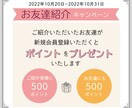 WEB画像制作します 理想のデザインを形に。丁寧なサービスを提供します！ イメージ2