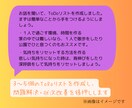 ＨＳＰ、繊細さんのお悩みをチャットでお聞きします あなたのお悩みに対して解決のためのToDoリストを作成します イメージ3
