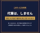 卒論・レポートの構成と文章を添削します 教科書編集にたずさわる現役教師が、論の流れと文章を整えます イメージ3