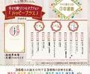 名前詩協会認定・二人の幸せ願う言霊とお名前結びます 結婚祝いやウェルカムボードにも♪配色が選べて楽しい名入り詩 イメージ8