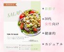 優しくフェミニンなチラシ・フライヤー作成致します 上品で女性らしい、お客様にアピールするチラシを作成いたします イメージ6