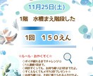 子供会、PTAなどのポスターやチラシの作成をします あなたの活動に、まごころとインパクトを！ イメージ1