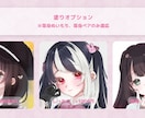 量産イラスト作成いたします 【構図全8種】等身ペアイラスト・夢絵の作成 イメージ5