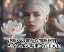 恋愛シンプル3問鑑定＆恋愛お悩み2問鑑定をします 【恋愛お悩み2問鑑定】にて1問につき2つ回答※追加鑑定あり※ イメージ5