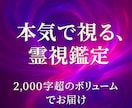 復縁霊視｜再び結ばれる未来を視ます 霊視＋複数占術で丁寧に読み解きます イメージ1