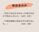 相続で集めた戸籍、先祖調査に使えるか診断します 取得済み戸籍の不足・つながりをプロがチェックする30分 イメージ8