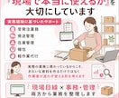 発送・梱包業務を整理しミスと確認を減らします 管理表や手順書を整え、他の人に任せやすくします イメージ2
