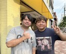 ザツダンの相手をします アメリカ育ちのWEBクリエイターと企画の壁打ちしてみませんか イメージ1