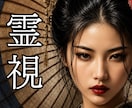 曖昧な関係｜あの人が踏み出さない理由を霊視します 恋人みたいなのに付き合っていない。私は何ですか？ イメージ1