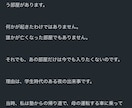 実話怪談・怪談小説　あなたの体験を物語にします 丁寧に執筆します（画像に３例） イメージ3