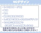 ふわふわ動くSDキャラループアニメーション作ります 配信待機画面、配信画面に使えるようなSDアニメーションです イメージ6
