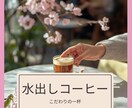 カフェ特化！春のインスタ集客画像30日分用意します 文字を変えるだけで即投稿！春のインスタ集客画像30日分 イメージ2