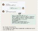 お試し価格 3日間 チャットで丁寧に伺います 先着3名様 育児のお悩みをテキスト形式でじっくりお聞きします イメージ2