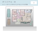 ラインでも使える！1級建築士が間取り図を作成します マイホーム・リフォームのプラン検討や不動産広告・マイソクに！ イメージ4