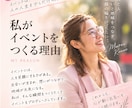 思考整理セッション｜やりたいを“次の一歩”にします 期間限定キャンペーン通常7,000円 → 5,000円 イメージ2