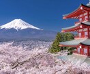 開運祈祷で人生大好転させます お金、恋愛、仕事、転職、人間関係、運気 イメージ1
