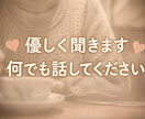 不倫・複雑な恋愛❤️お悩みを聞きます 不倫・複雑恋愛のお悩み、事情を偏見なく聞きます。秘密厳守㊙️ イメージ4