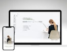 自分で簡単管理！女性向けホームページを制作します １名様限定！自分で更新可能なHP☆女性や初心者の方も安心です イメージ3