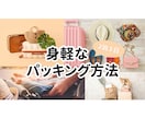 シンプルで伝わるサムネイル制作いたします シンプル＆高品質のYouTubeサムネイル制作いたします イメージ7