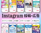 Instagram投稿・広告画像を作成します イベント告知・集客・サービス紹介に使える画像を制作 イメージ1