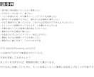 宿泊施設の販路開拓お手伝いします 究極の集客アドバイザー　外注費を抑え長く続く宿を作るために イメージ1