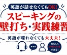 英語スピーキングに関するお悩みをなんでも聞きます 英文法がわからないと喋れない?など小さな疑問を解消します! イメージ1