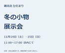 お店の魅力が伝わるSNS告知画像を作ります 1デザイン・サイズ違い2枚・修正3回 イメージ4