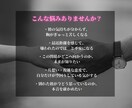 復縁/霊視◆ あの人の心を視て復縁へと導きます 忘れられないあの人の心を読み解き、縁を再び動かす霊視鑑定 イメージ3