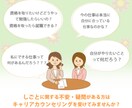 会社にいても将来が不安！あなたの悩みを解消します 月間116回もの面談をこなすキャリアのプロがサポートします イメージ2