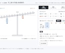 紙面から、動かして学べるデジタル教材を作ります 算数・数学、理科、英語の教材を1画面から実装します イメージ4