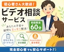 Amazon販売のゼロイチ相談に乗ります 何から始める？失敗が怖い…を解決！今日やるべきことを明確に イメージ1
