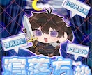 かっこかわいいIRIAMサムネイル作ります 可愛い、美しい、かっこいい、全てお任せあれ！ イメージ6