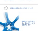 地域密着、反応が取れるチラシを一緒に作ります 「現場を知ってるから、反応が出るチラシ。」 イメージ2