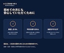 チャット占いで相手の気持ちを読み解きます 四柱推命・九星気学・十二支で本音と流れを丁寧に鑑定 イメージ4