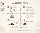 大切なペットへ心を込めた戒名を授与します 僧籍14年｜本物の僧侶が一霊ずつ丁寧にお授けします イメージ3