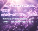 霊視鑑定2つ＋チャクラ調整します ✳︎迷いに寄り添い、必要な声を優しくお届けします イメージ8