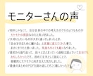 ９０分メッセージ|一緒にあなたの気持ちを整理します 「答え」の前に、まずは一息。自分を見つめてみませんか？ イメージ3